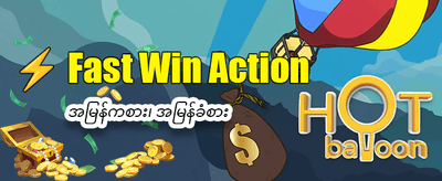 vibet77 အထူးကြိုဆိုဘောနပ် ရယူပါ